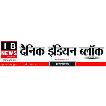 Kanpur Student Award Ceremony - Coverage by IB NEWS